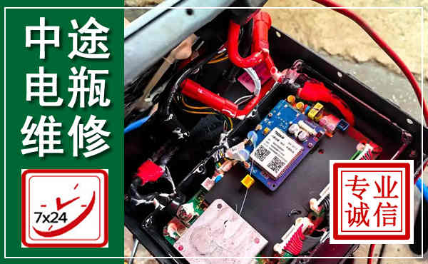 行唐汽车换电瓶,附近电瓶维修救援电话