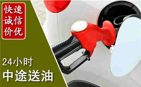 行唐中途送油场景与案例