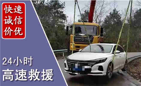 行唐高速公路救援场景与案例