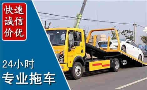 行唐拖车救援场景与案例