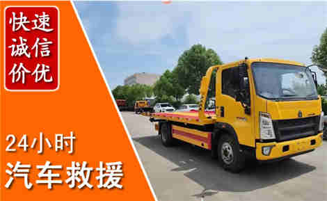 行唐从六月行唐连续暴雨，解析2026年夏季行唐汽车救援全新行业特点