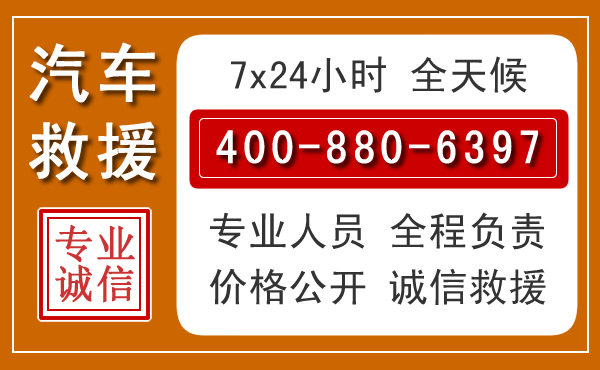 行唐夏季多雨季节，新能源汽车救援的五大注意事项