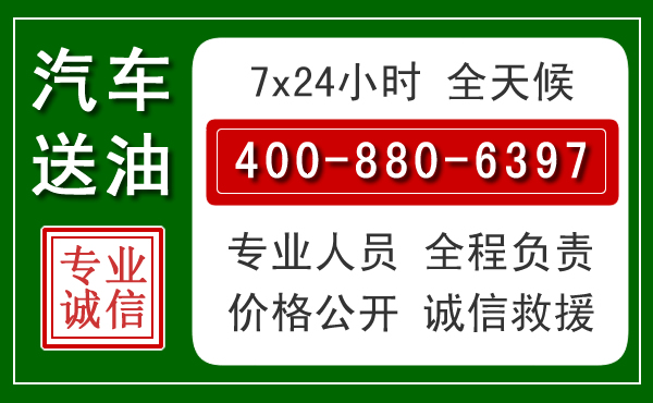 行唐拖车救援发展新趋势：北斗导航系统加持下的拖车救援特点