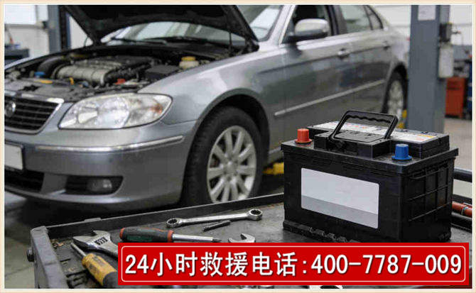 行唐汽车电瓶搭电