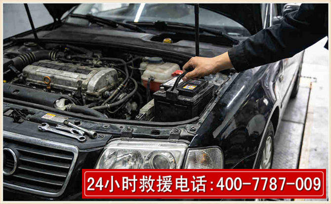 行唐汽车搭电